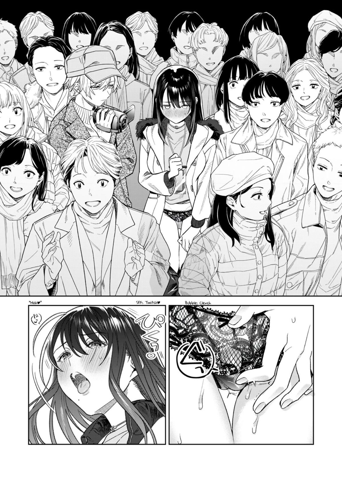 I Want To See You Embarassed chapter 41.2 page 4