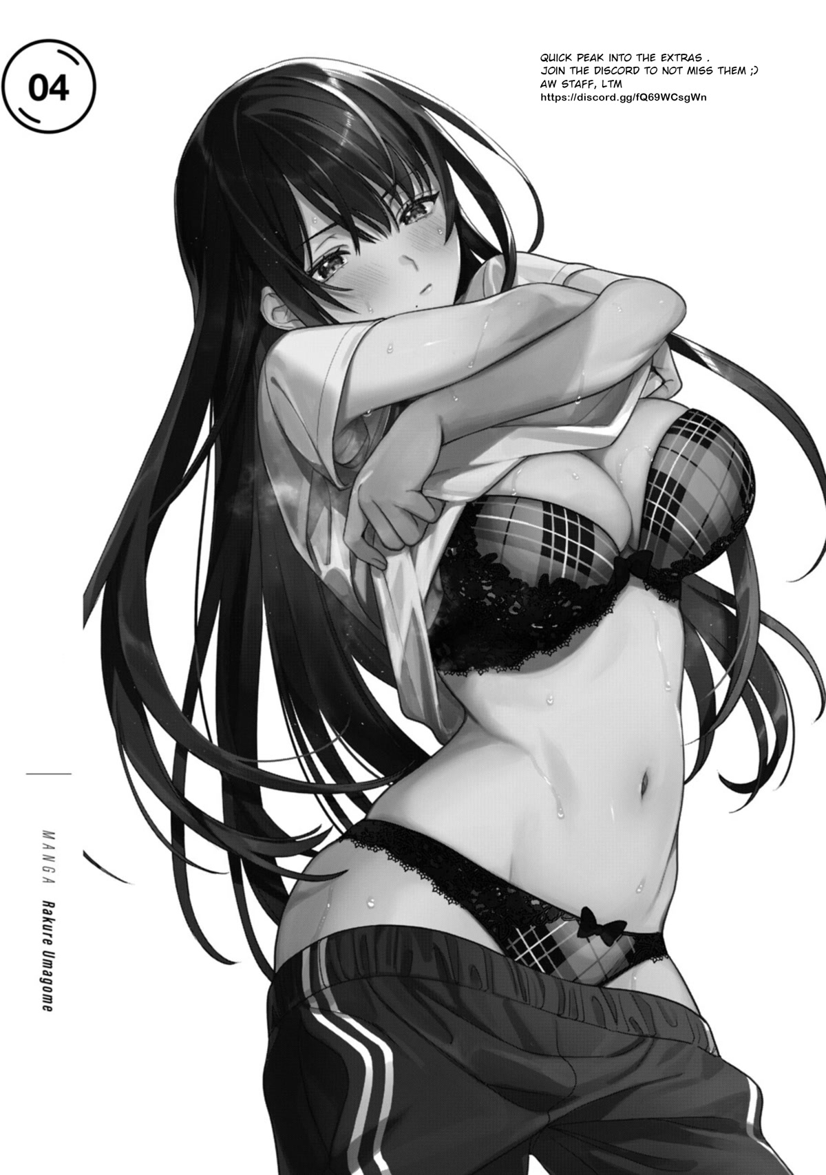 I Want To See You Embarassed chapter 41.2 page 9