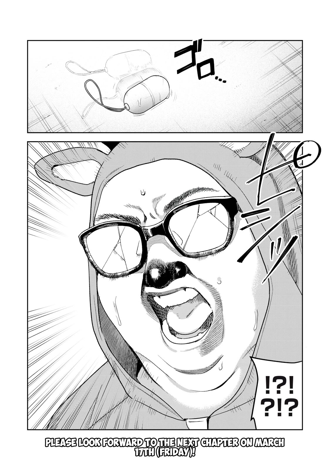 I Want To See You Embarassed chapter 42 page 13