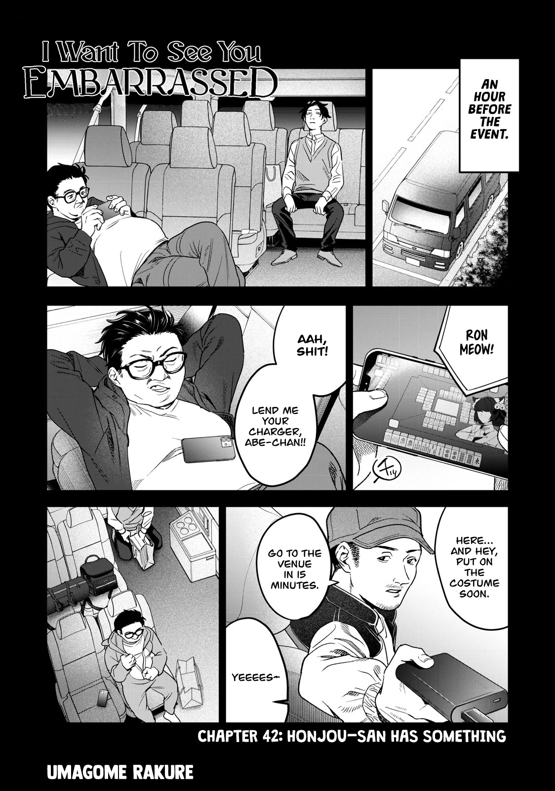 I Want To See You Embarassed chapter 42 page 2