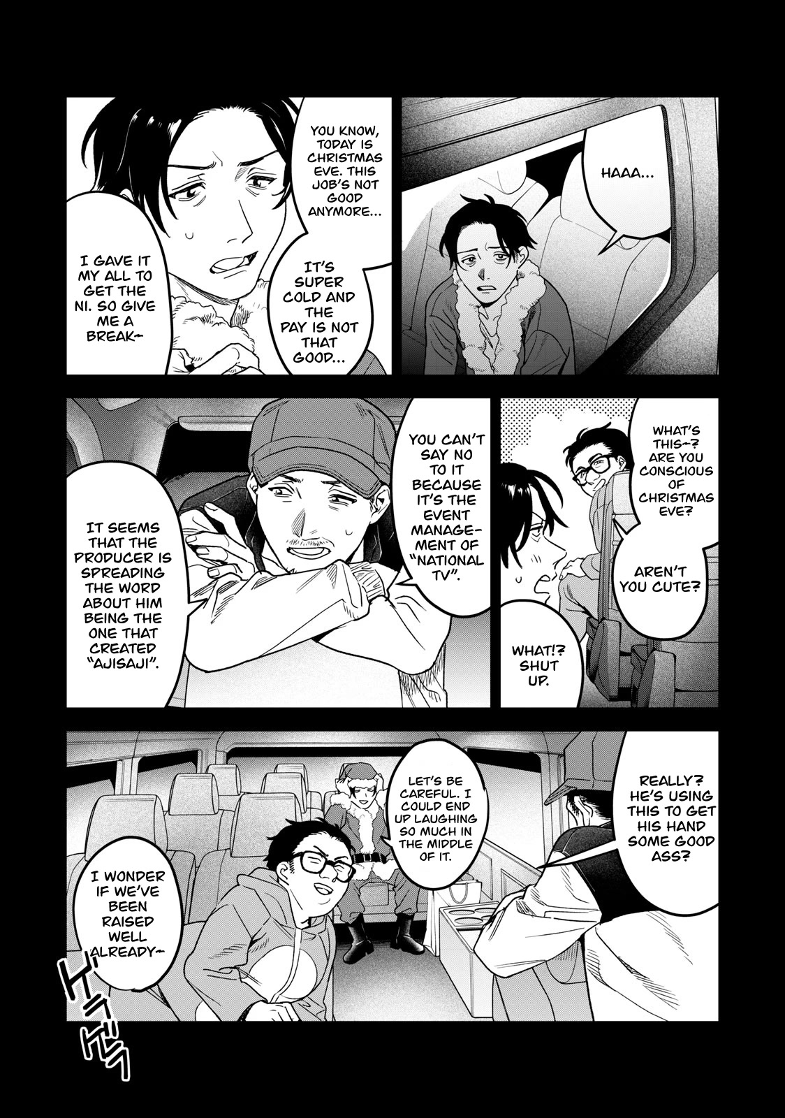 I Want To See You Embarassed chapter 42 page 3