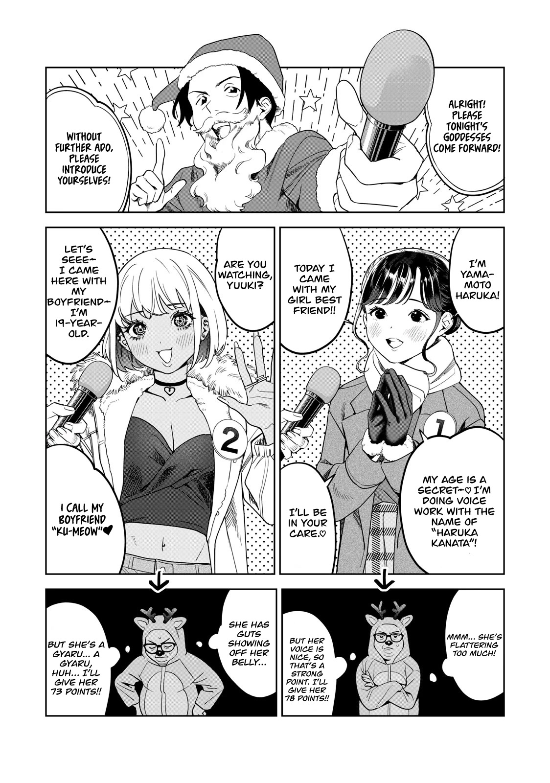 I Want To See You Embarassed chapter 42 page 5