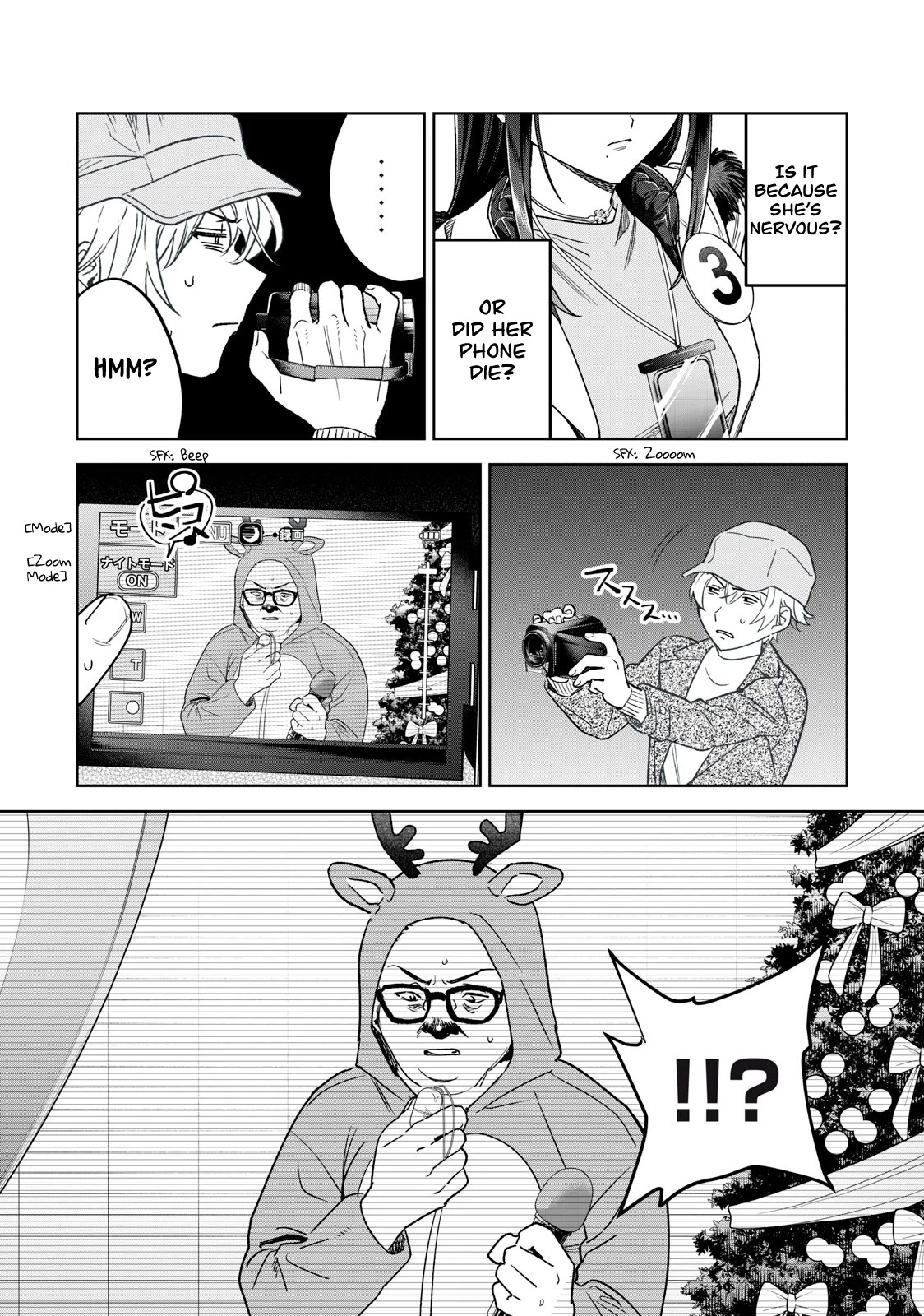I Want To See You Embarassed chapter 43 page 6