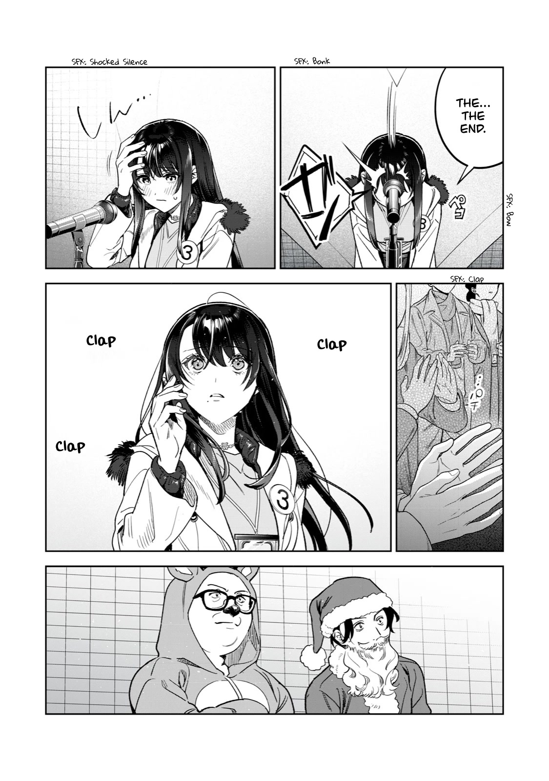I Want To See You Embarassed chapter 44 page 13