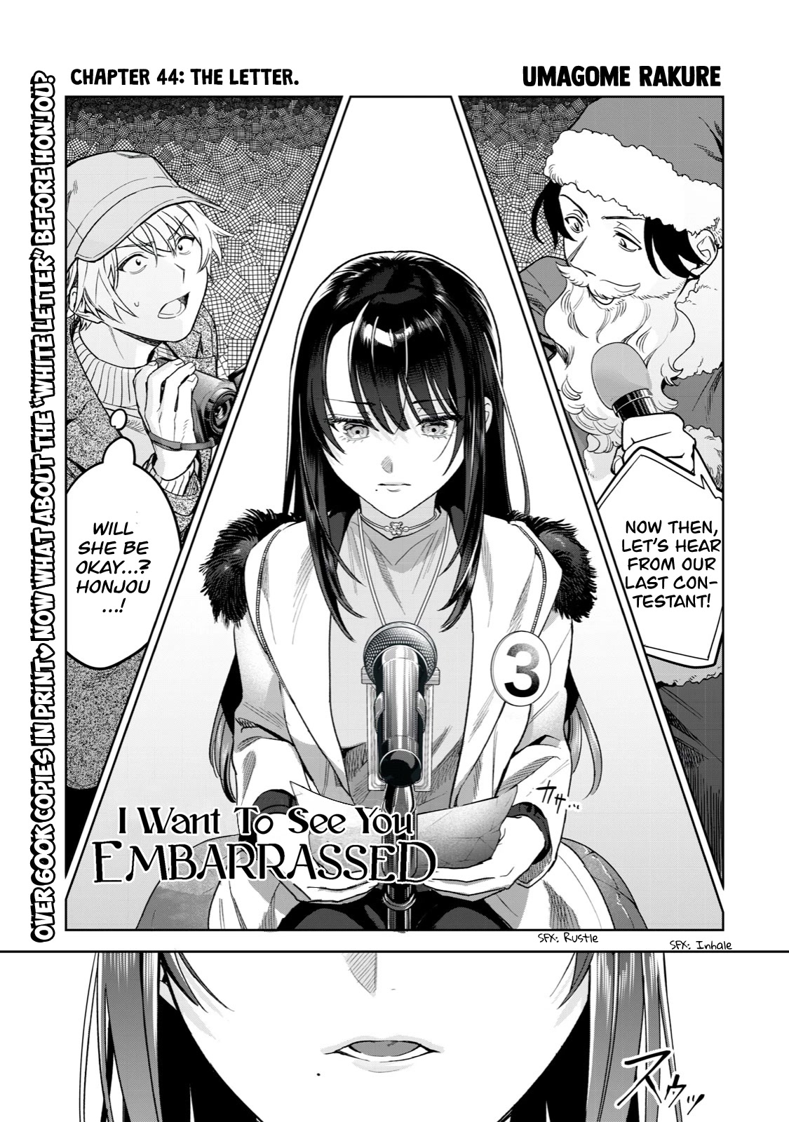 I Want To See You Embarassed chapter 44 page 2