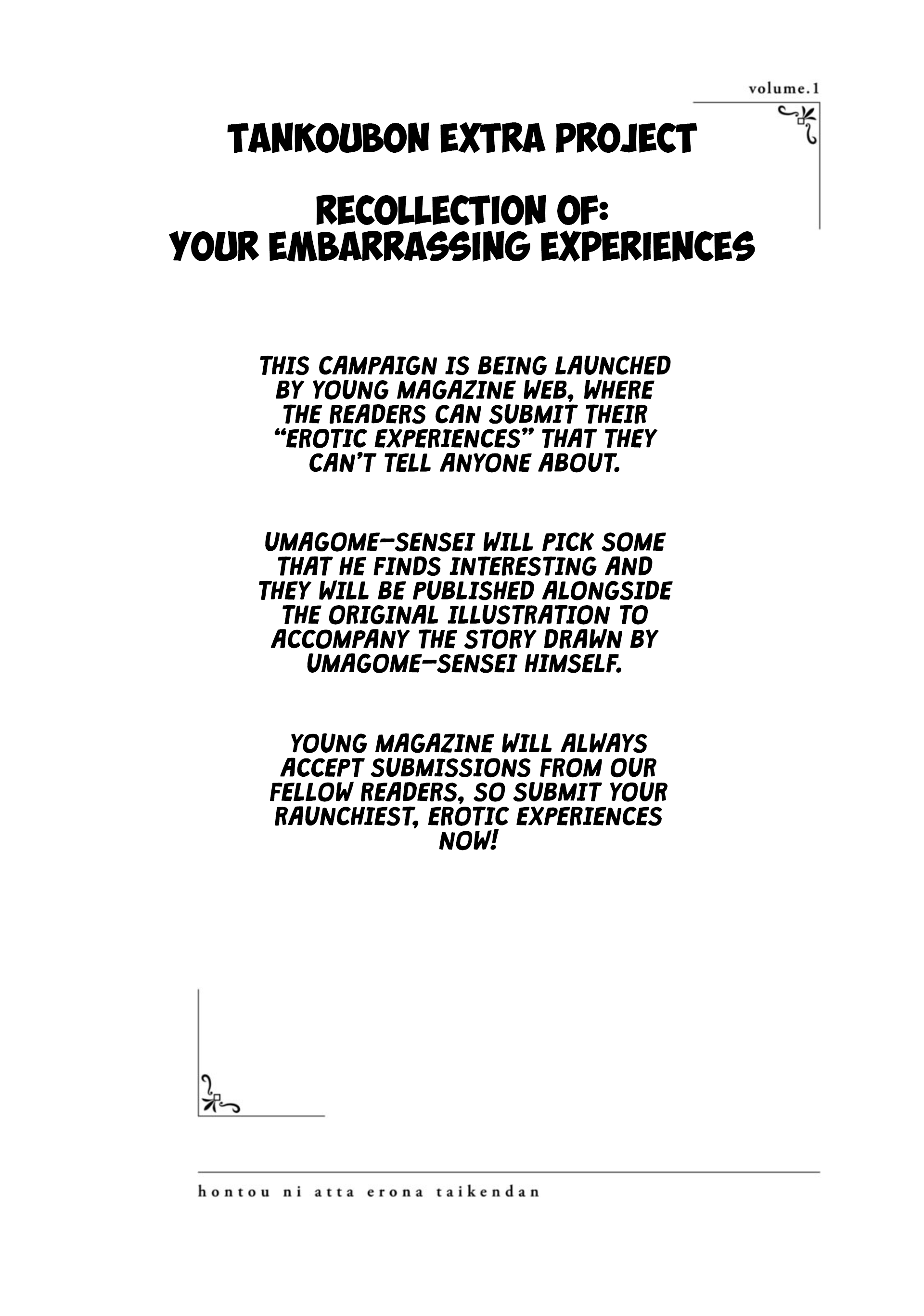 I Want To See You Embarassed chapter 47.1 page 5