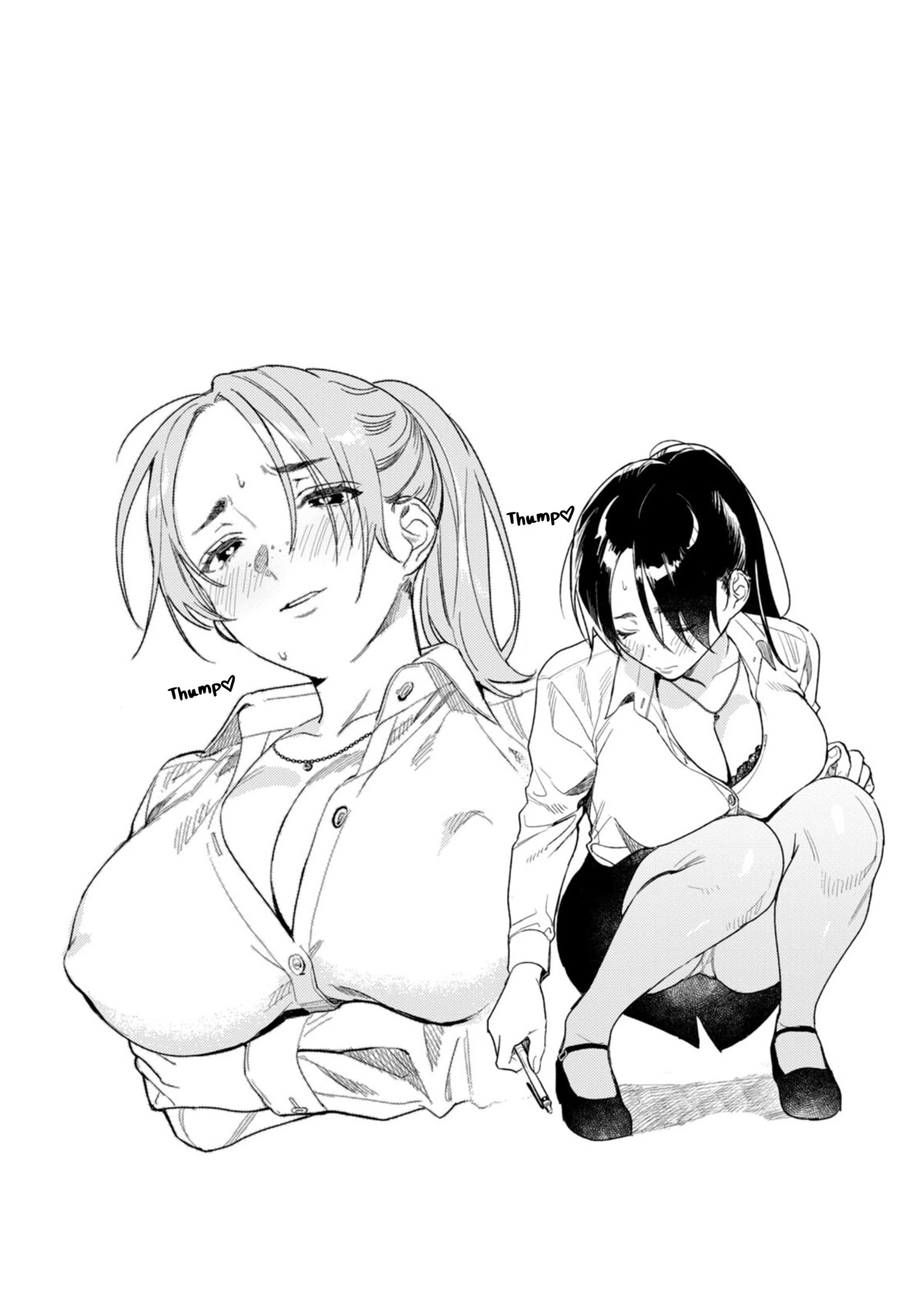 I Want To See You Embarassed chapter 47.1 page 9