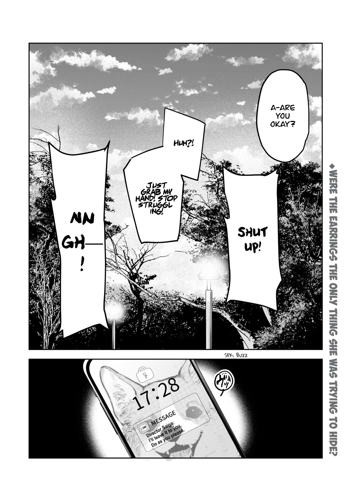 I Want To See You Embarassed chapter 47 page 15