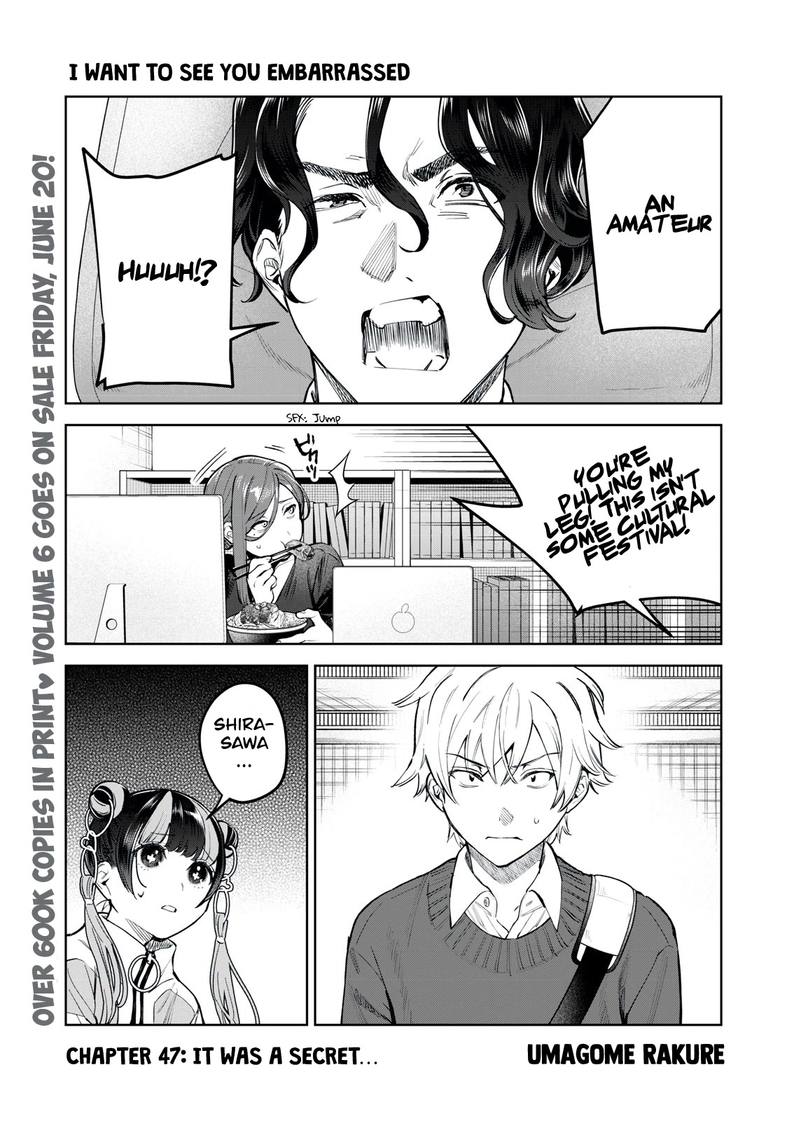 I Want To See You Embarassed chapter 47 page 2