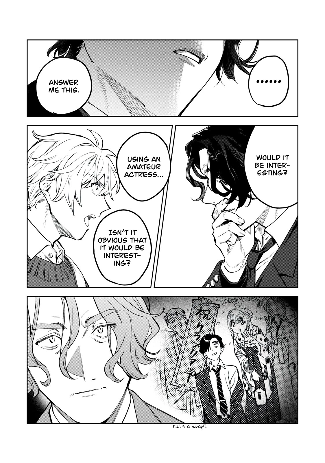 I Want To See You Embarassed chapter 47 page 6