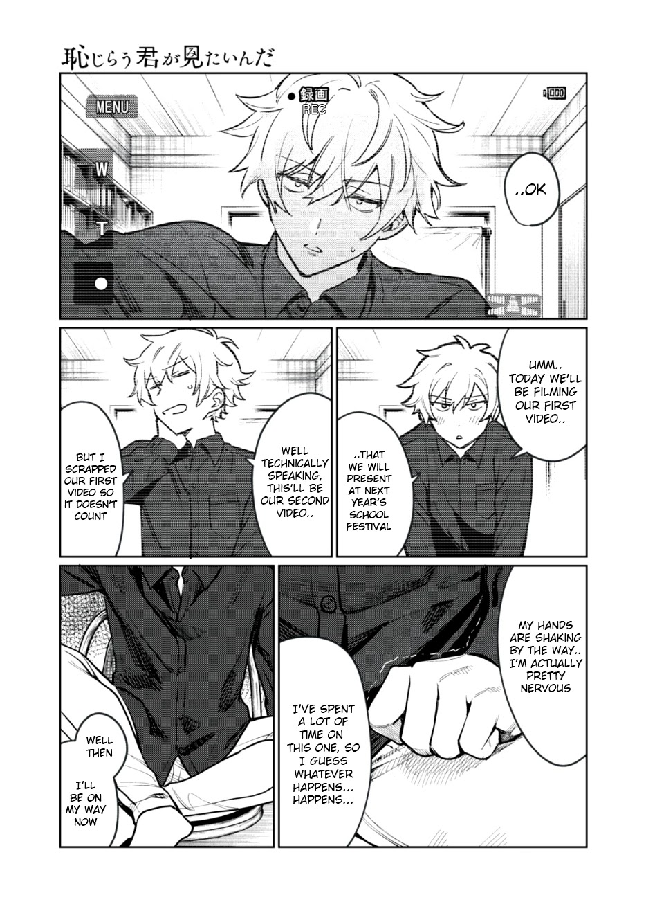 I Want To See You Embarassed chapter 5 page 1