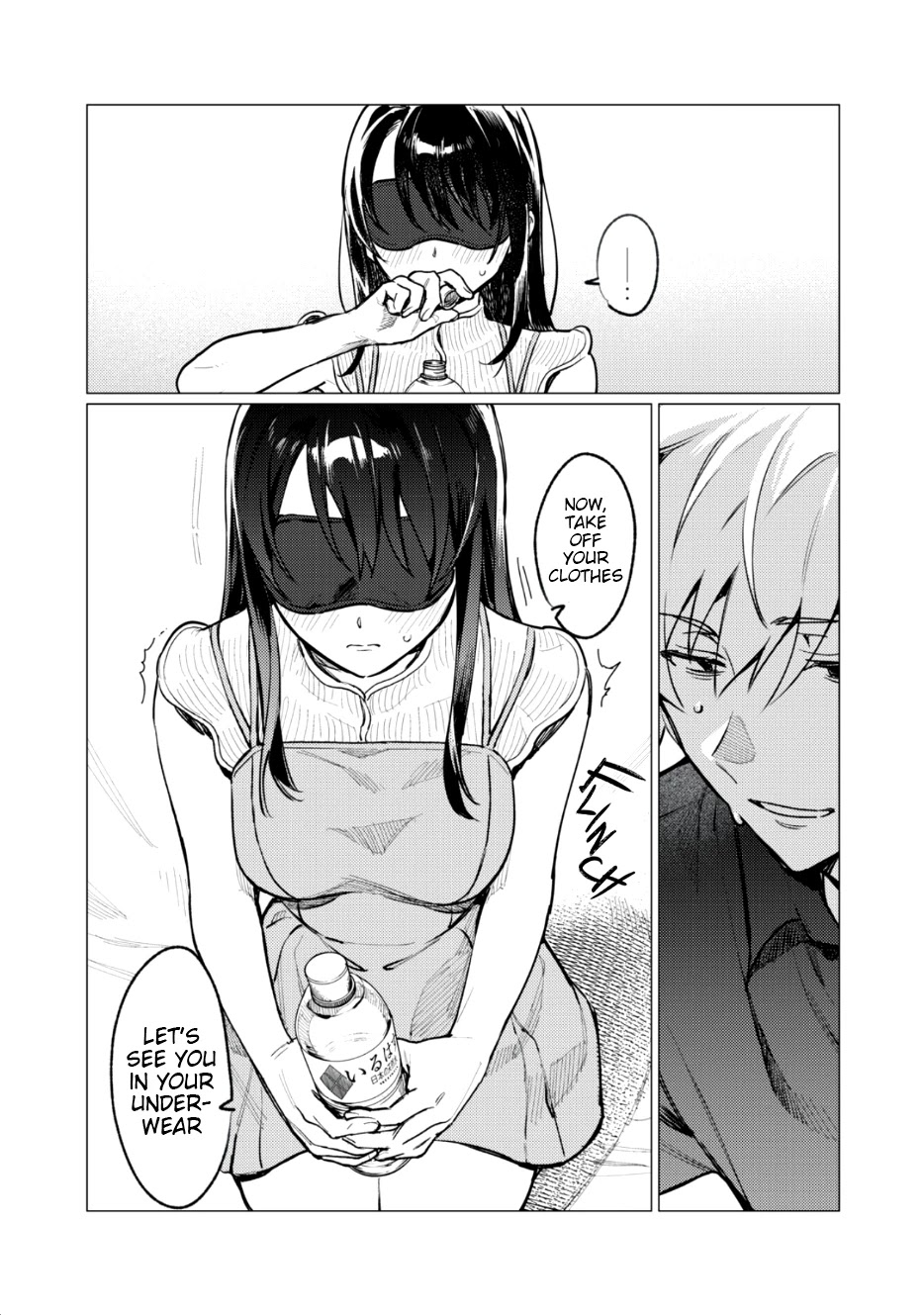 I Want To See You Embarassed chapter 5 page 21