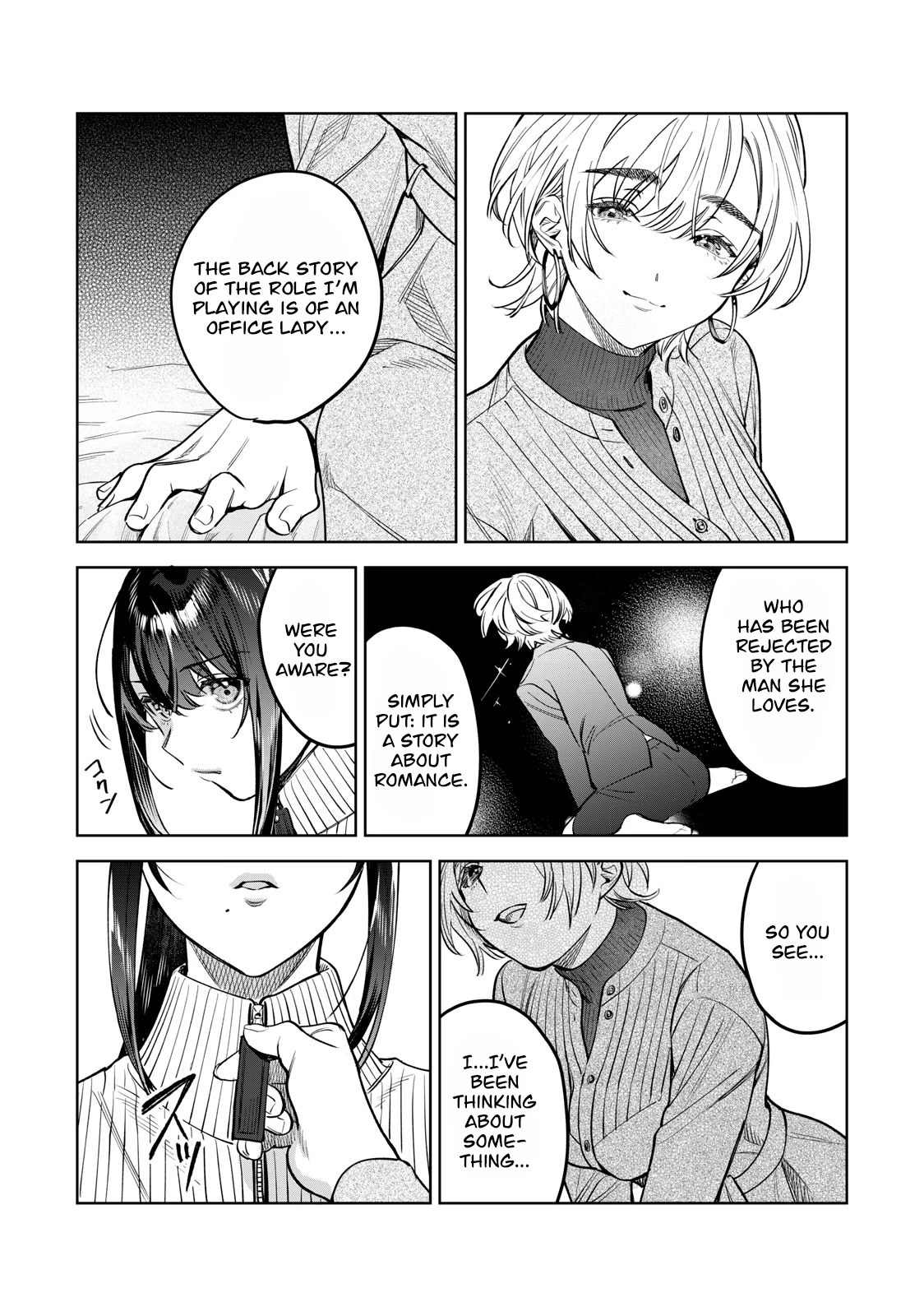 I Want To See You Embarassed chapter 50 page 13