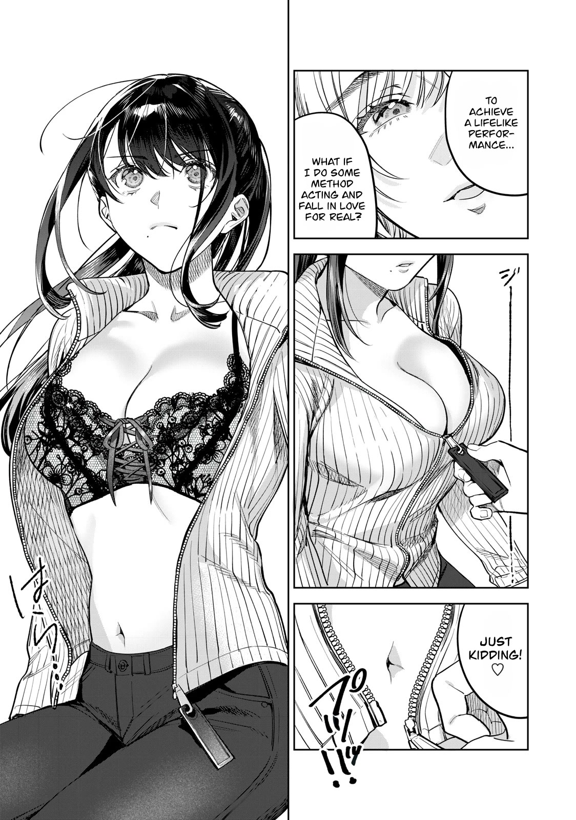 I Want To See You Embarassed chapter 50 page 14