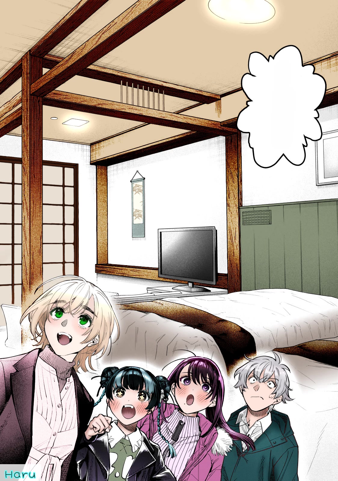 I Want To See You Embarassed chapter 50 page 17