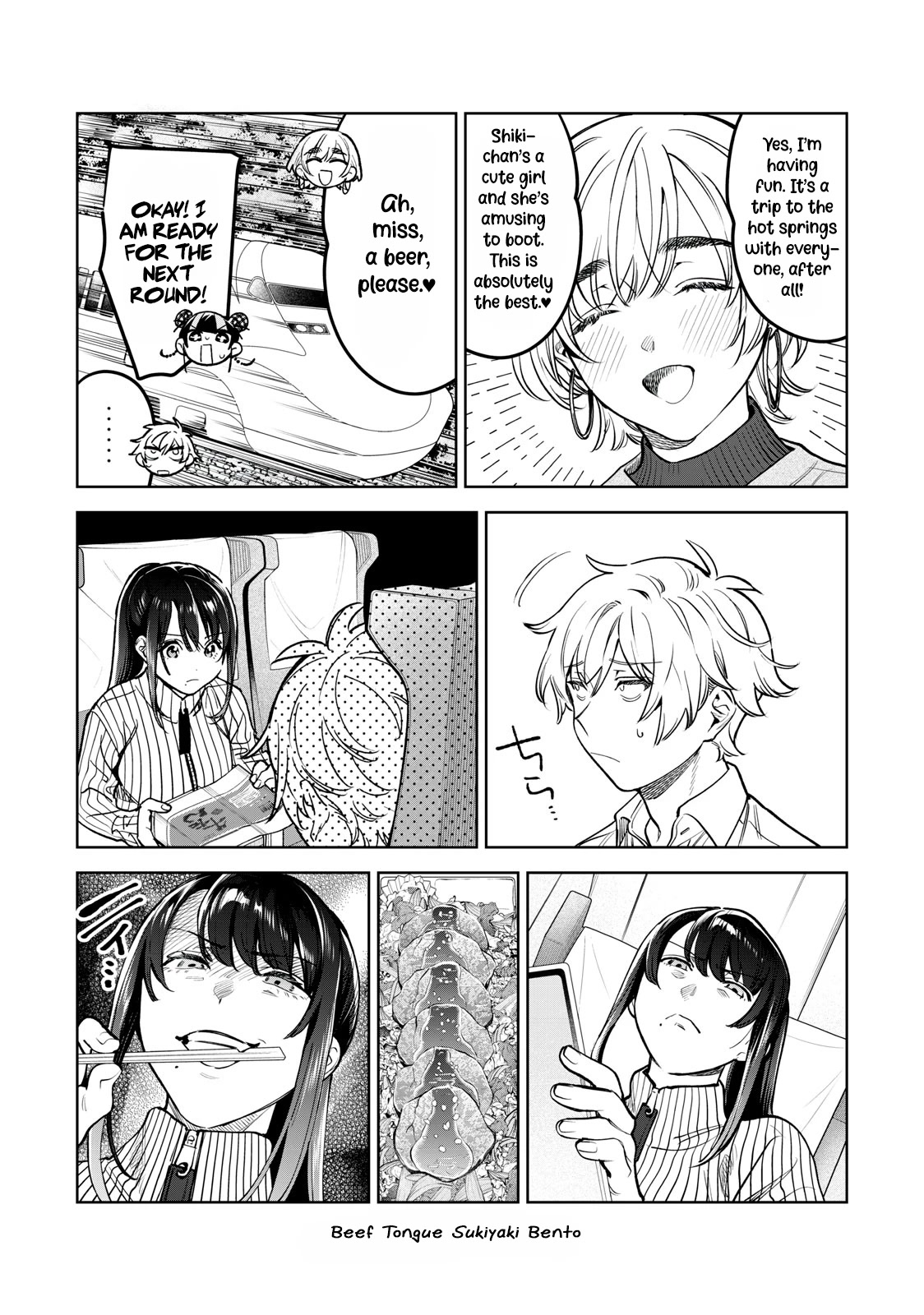 I Want To See You Embarassed chapter 50 page 5