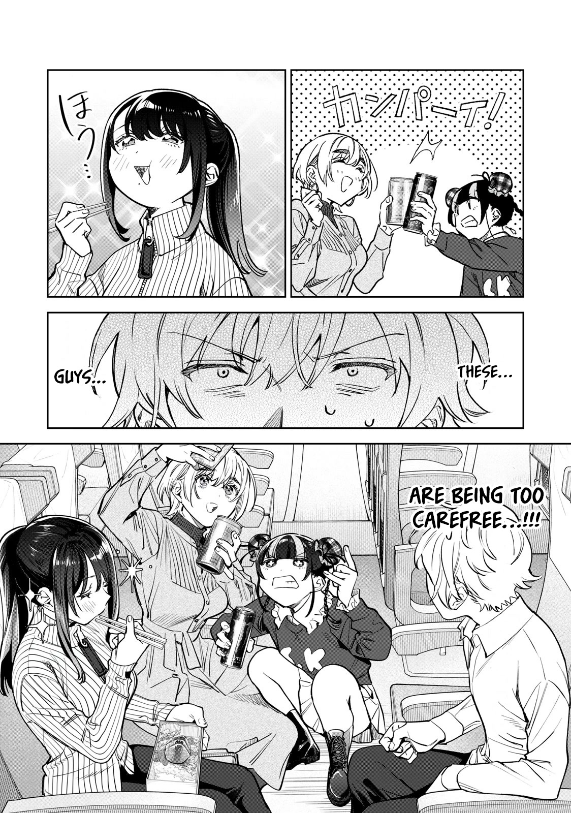 I Want To See You Embarassed chapter 50 page 6