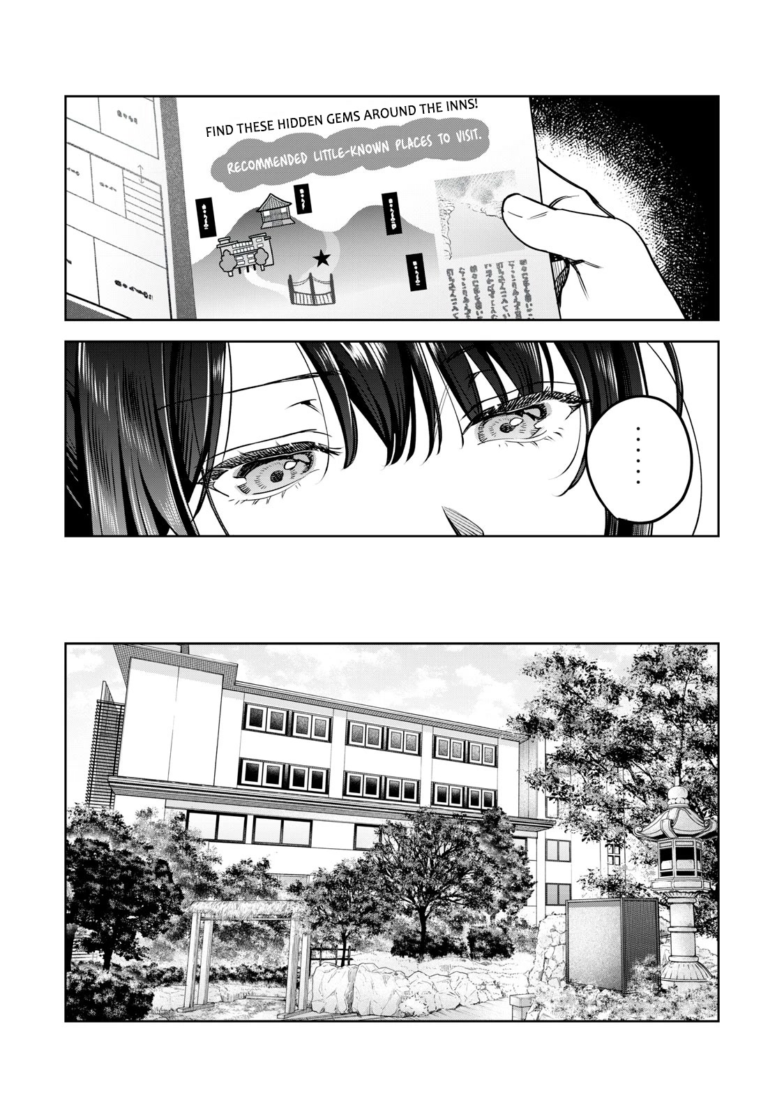 I Want To See You Embarassed chapter 50 page 9