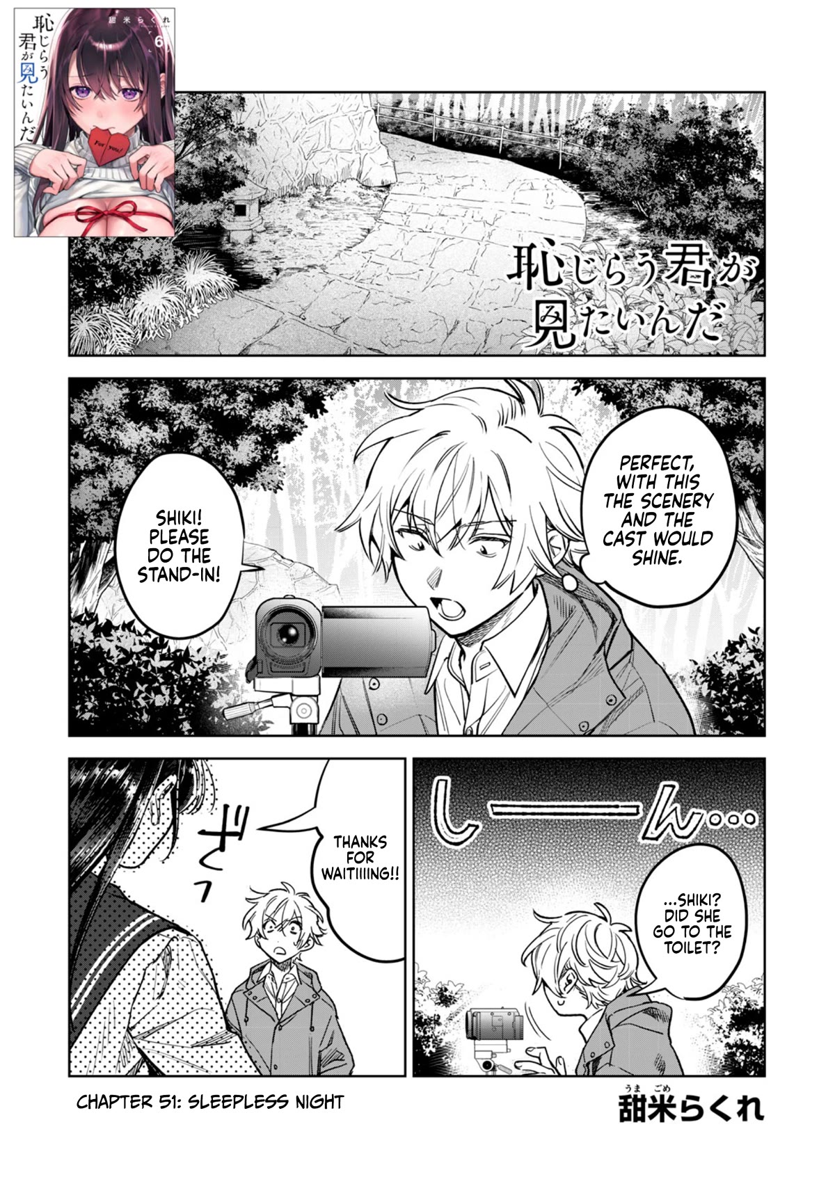 I Want To See You Embarassed chapter 51 page 1