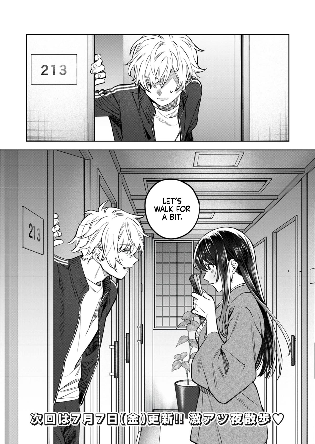 I Want To See You Embarassed chapter 51 page 12