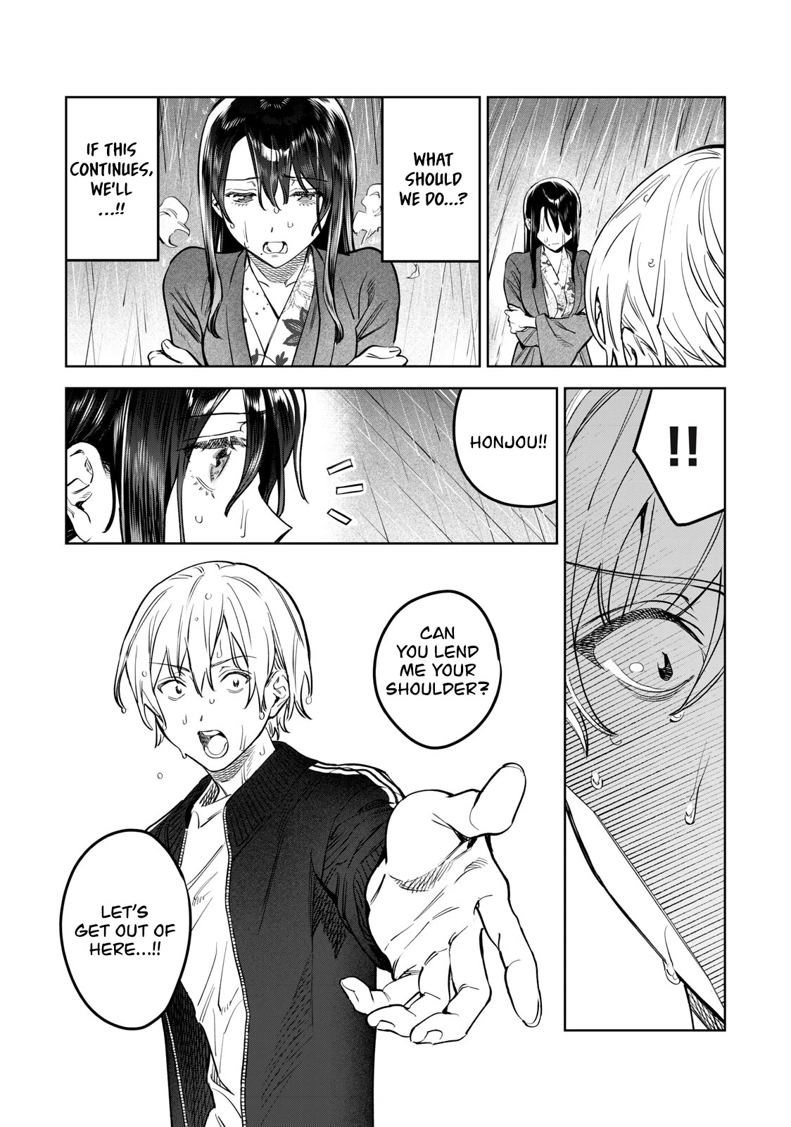 I Want To See You Embarassed chapter 52 page 13