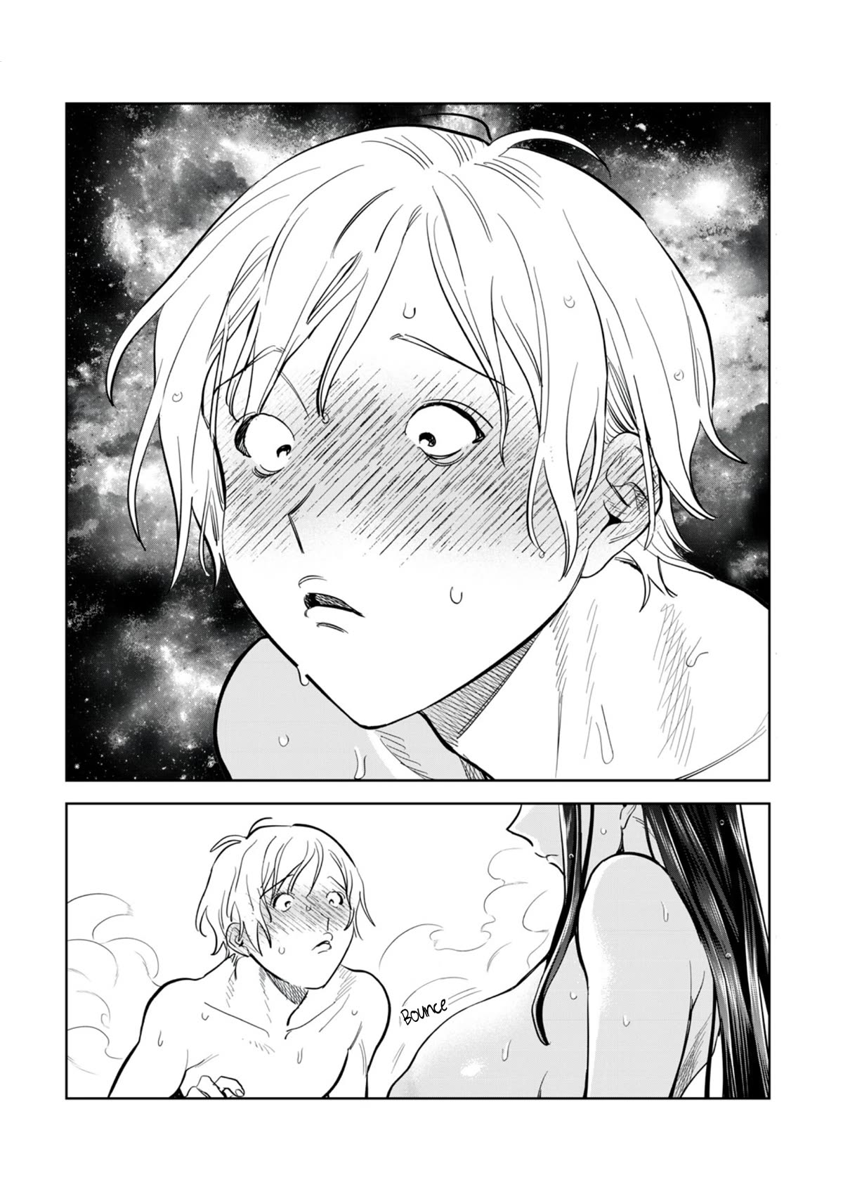 I Want To See You Embarassed chapter 54.1 page 13