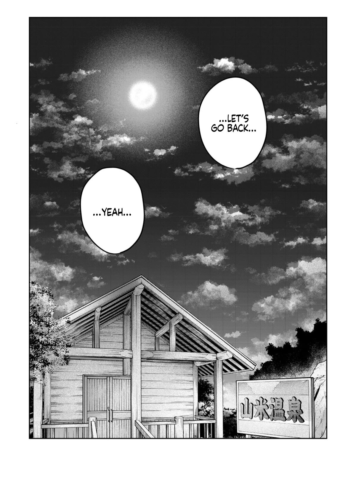 I Want To See You Embarassed chapter 54.2 page 13