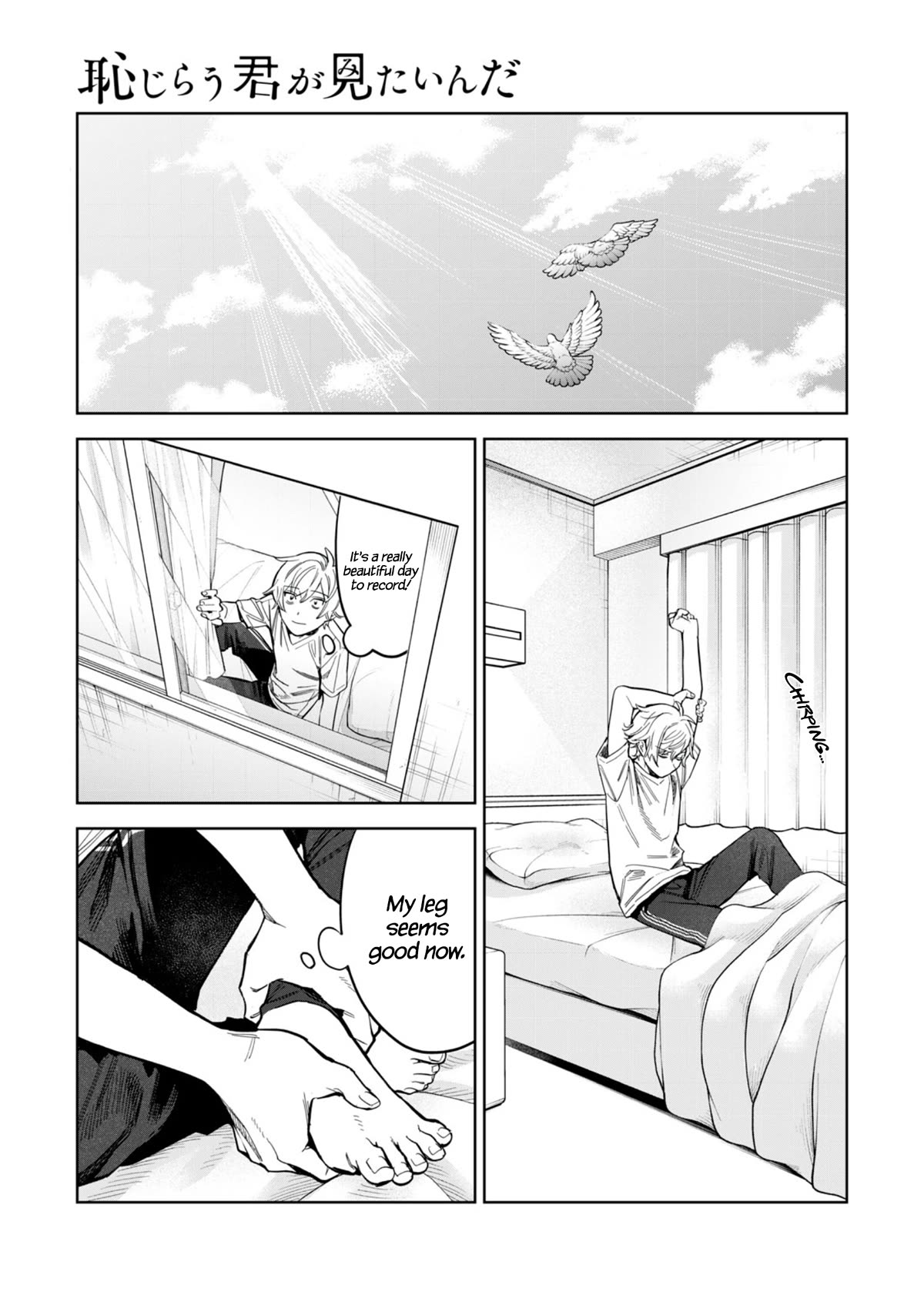 I Want To See You Embarassed chapter 55.1 page 2