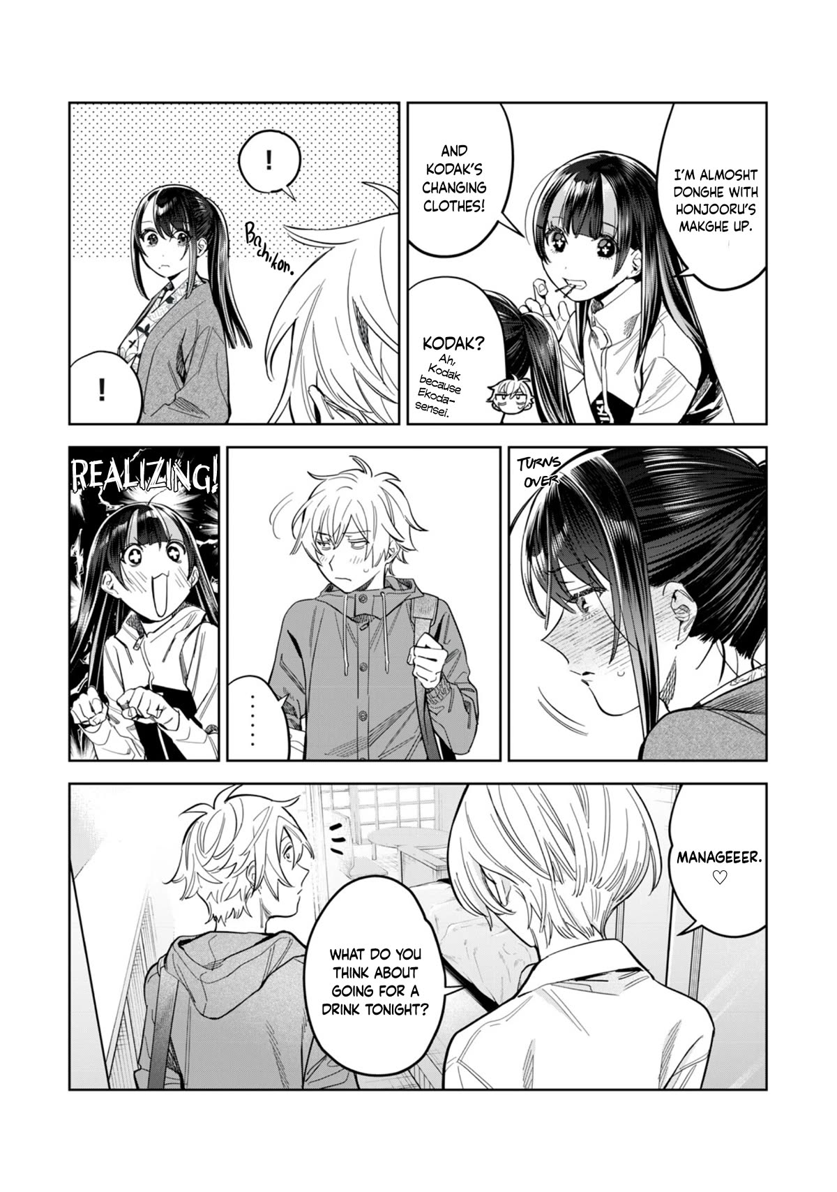 I Want To See You Embarassed chapter 55.1 page 5