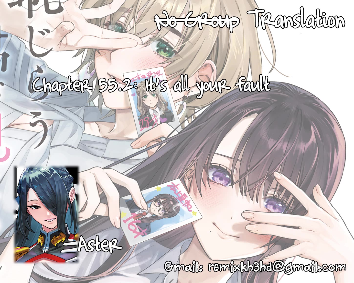 I Want To See You Embarassed chapter 55.2 page 1