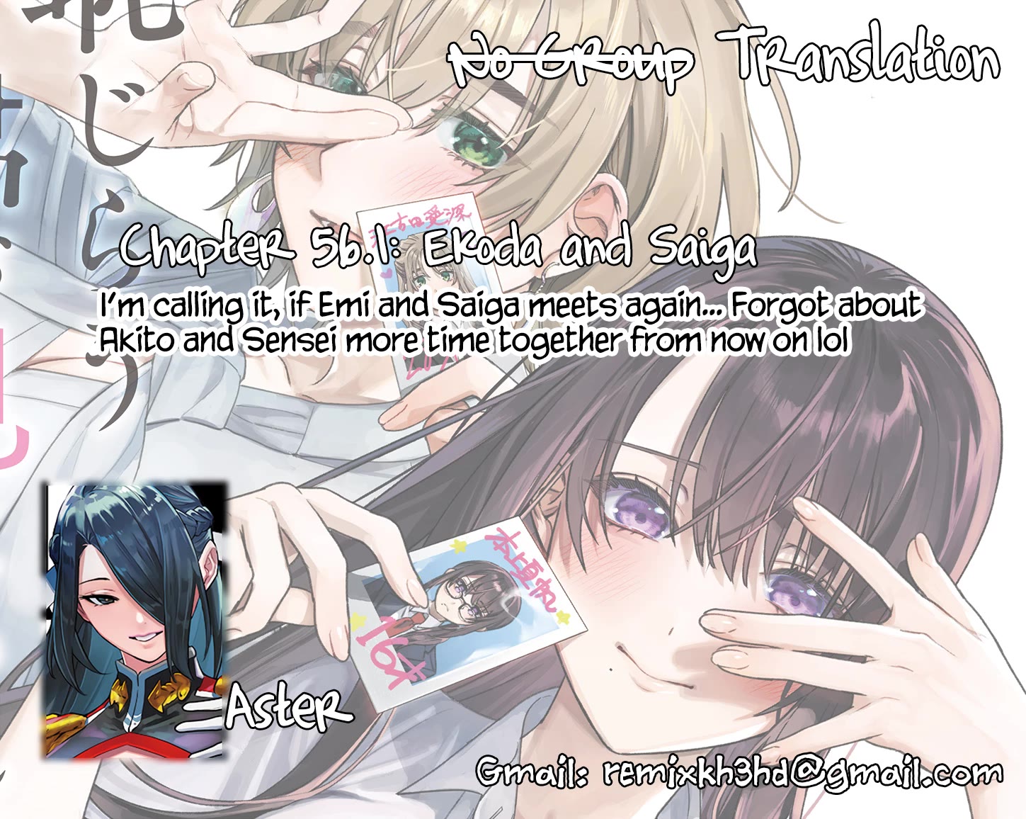 I Want To See You Embarassed chapter 56.1 page 1