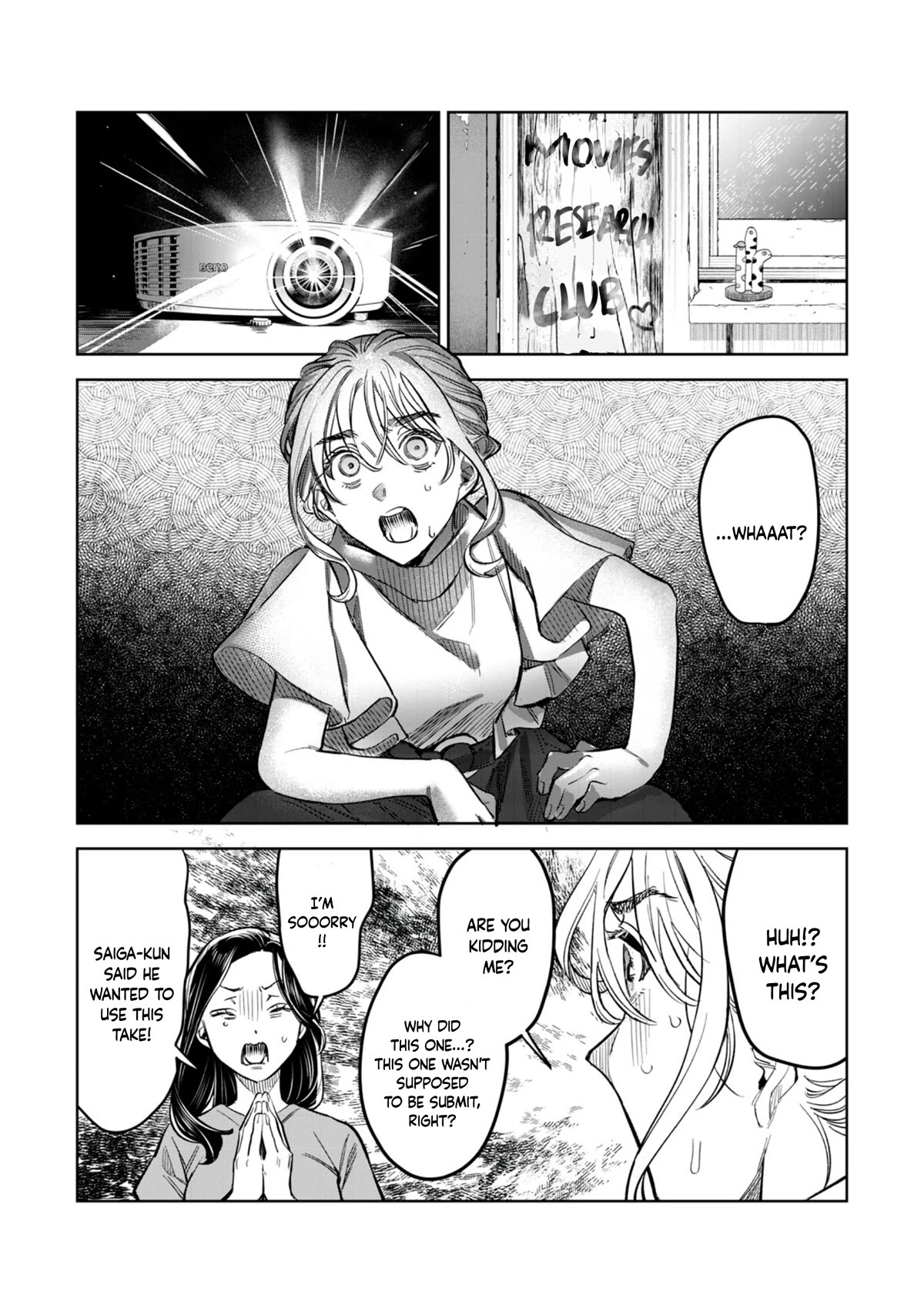 I Want To See You Embarassed chapter 56.1 page 11