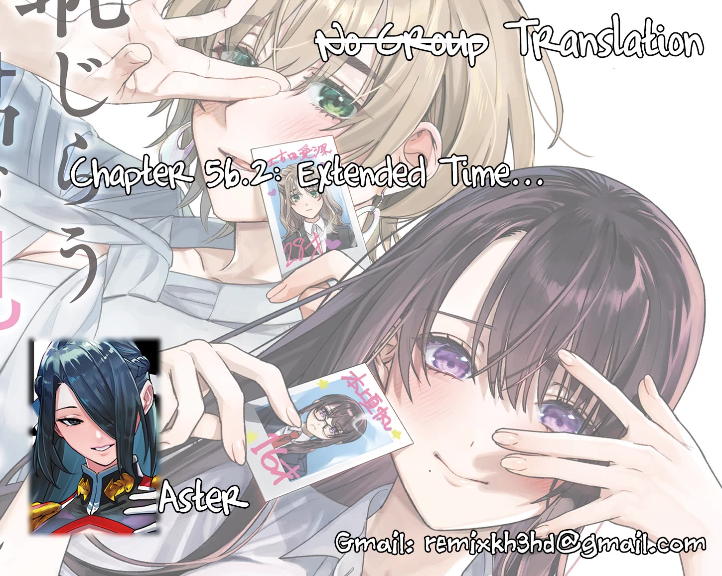 I Want To See You Embarassed chapter 56.2 page 1