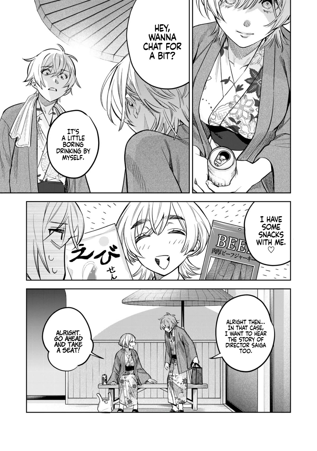 I Want To See You Embarassed chapter 56.2 page 12