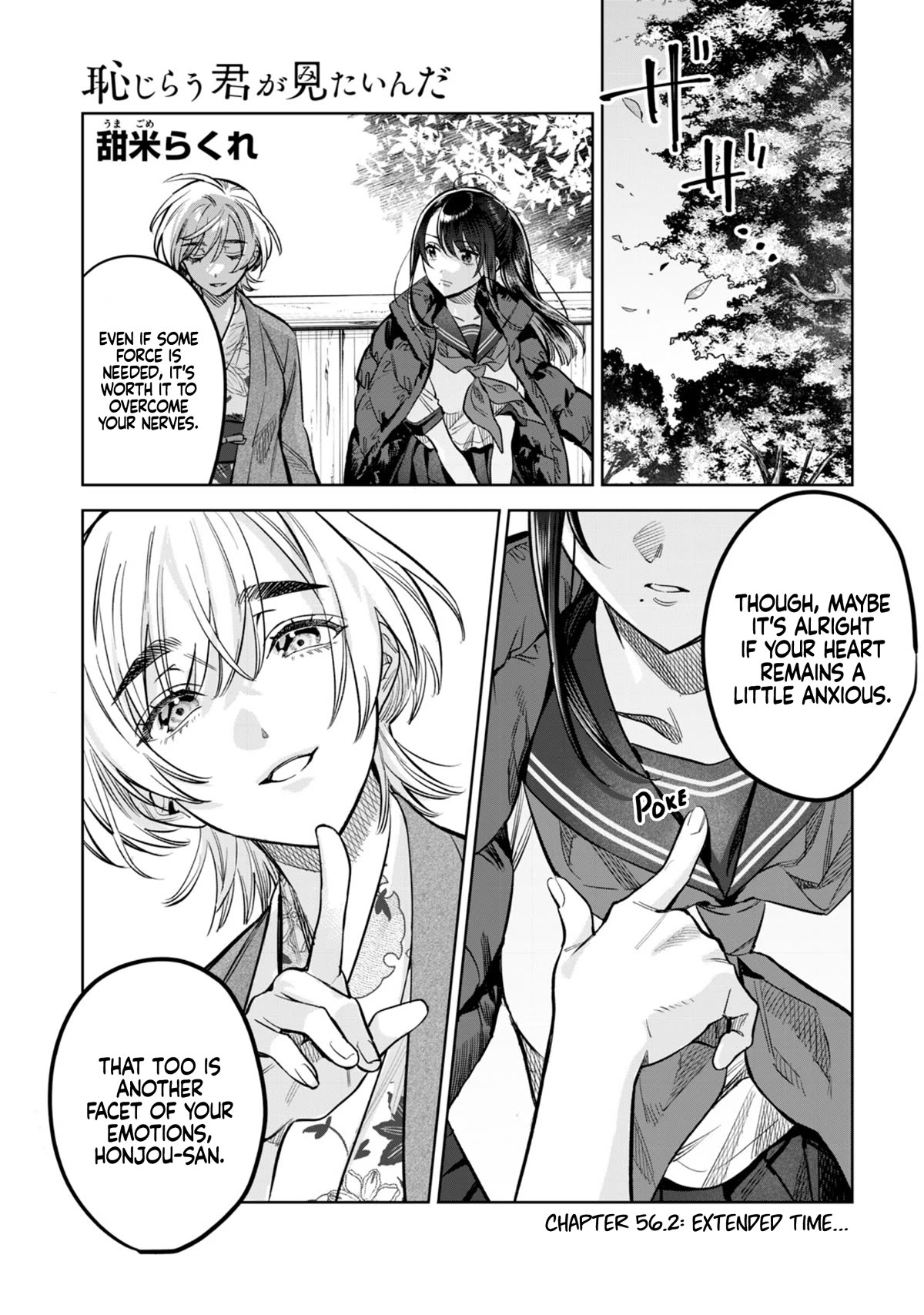 I Want To See You Embarassed chapter 56.2 page 2