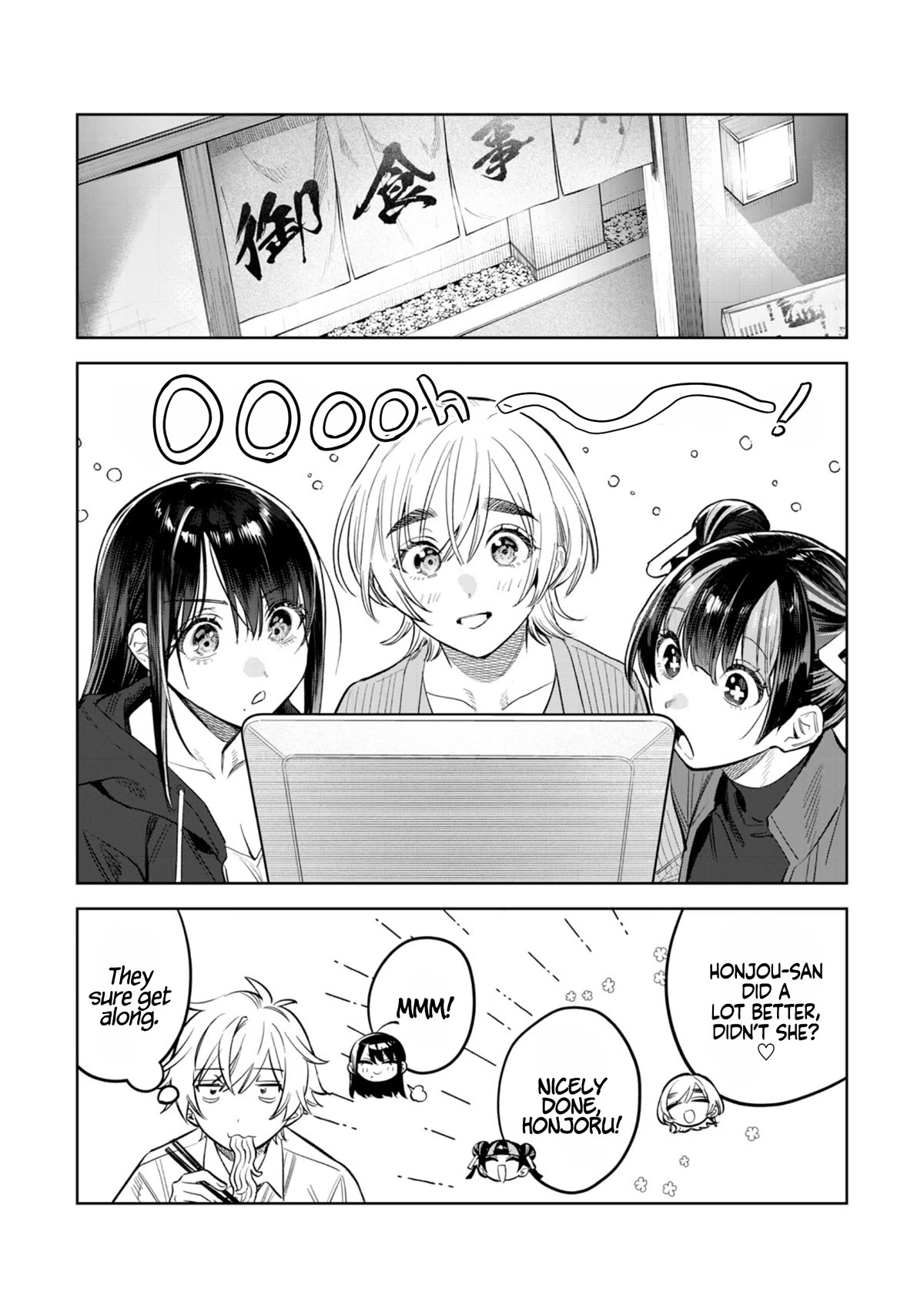 I Want To See You Embarassed chapter 56.2 page 6