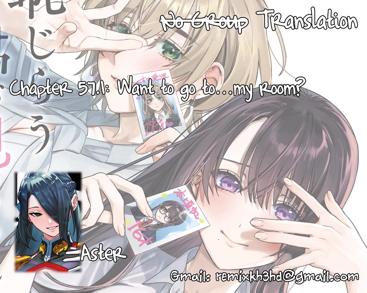 I Want To See You Embarassed chapter 57.1 page 1