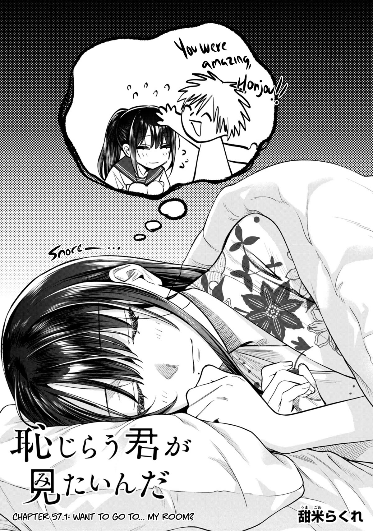 I Want To See You Embarassed chapter 57.1 page 3