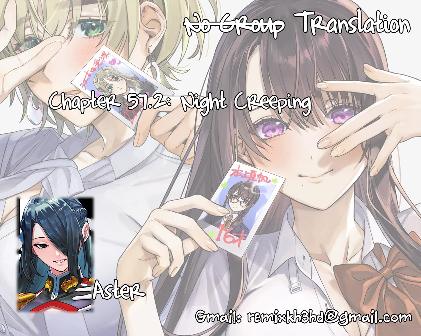 I Want To See You Embarassed chapter 57.2 page 1