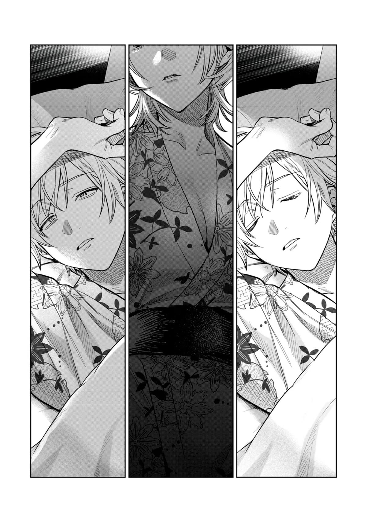 I Want To See You Embarassed chapter 57.2 page 7