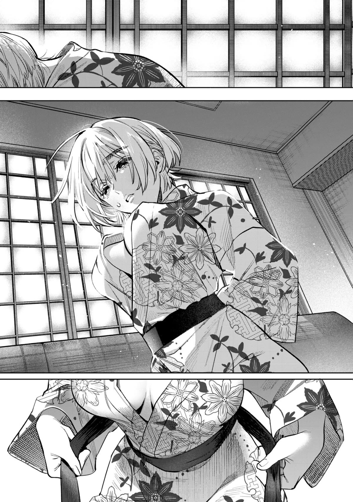 I Want To See You Embarassed chapter 58.1 page 9