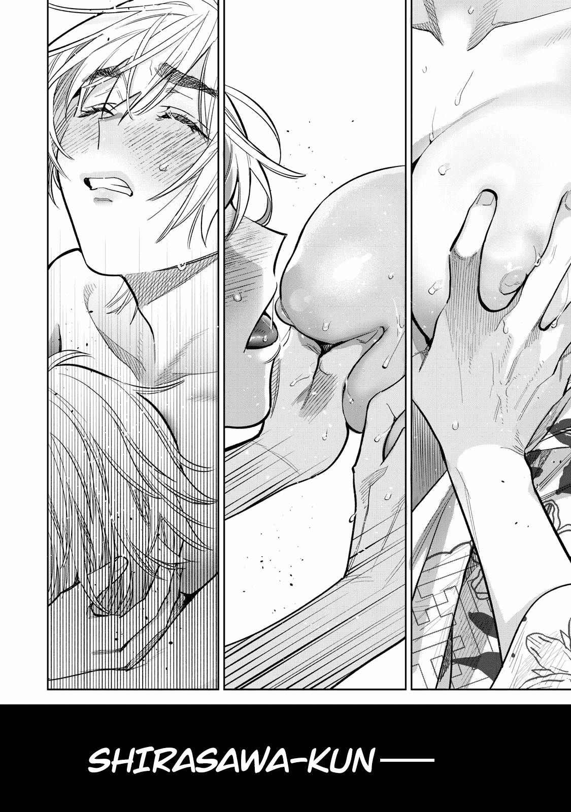 I Want To See You Embarassed chapter 58.2 page 3