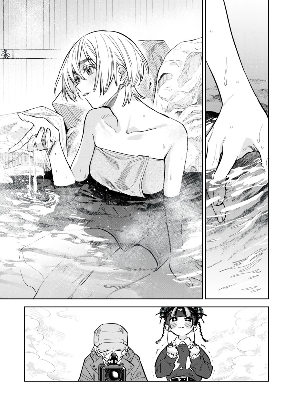 I Want To See You Embarassed chapter 59.1 page 7