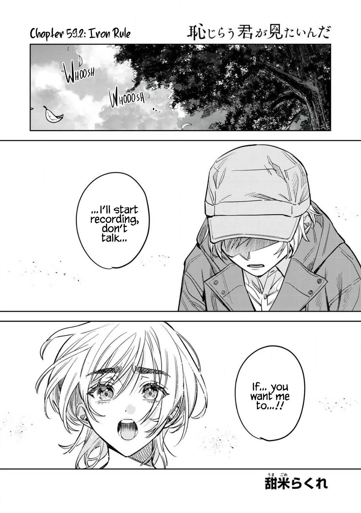 I Want To See You Embarassed chapter 59.2 page 2