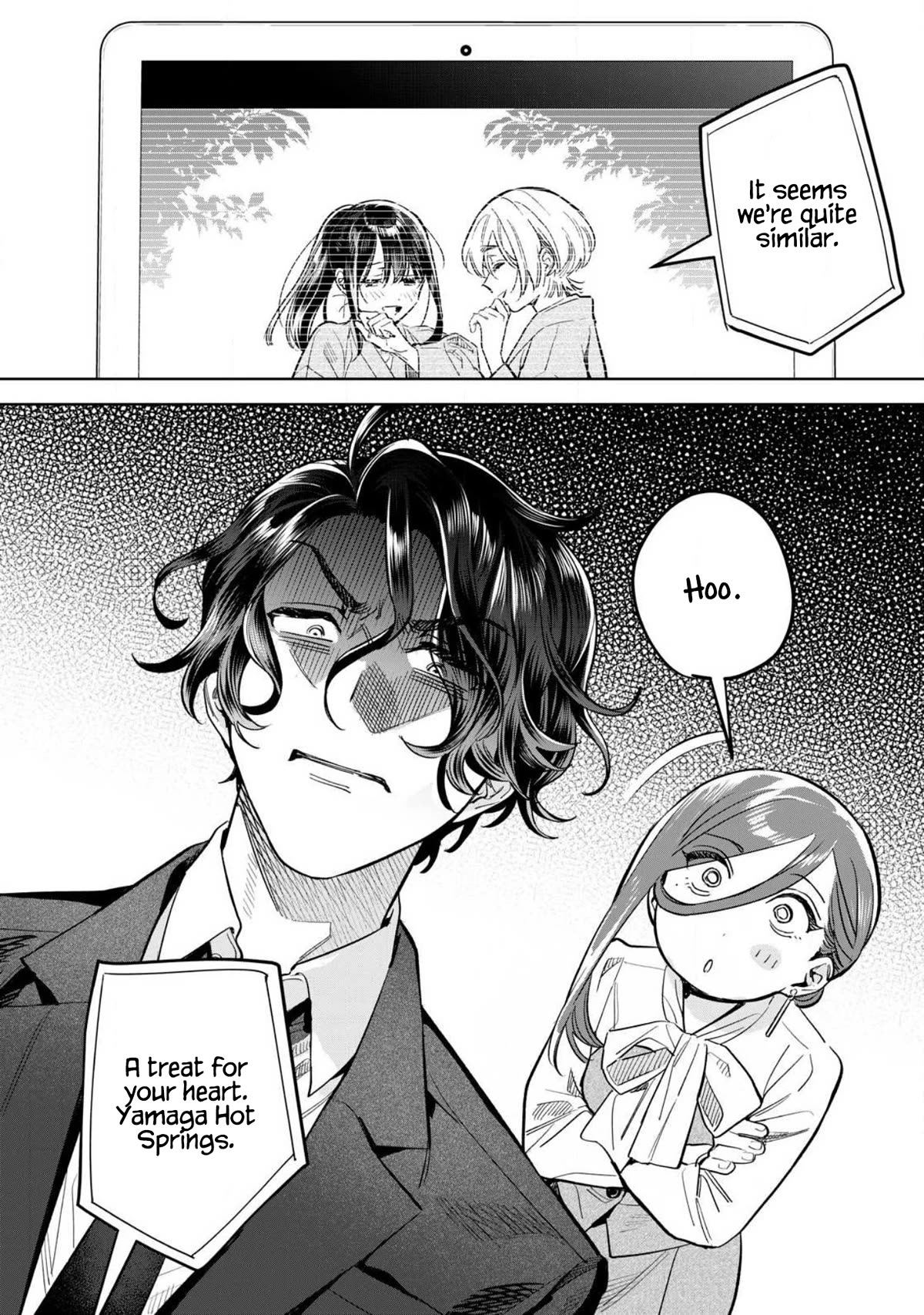 I Want To See You Embarassed chapter 60.1 page 8