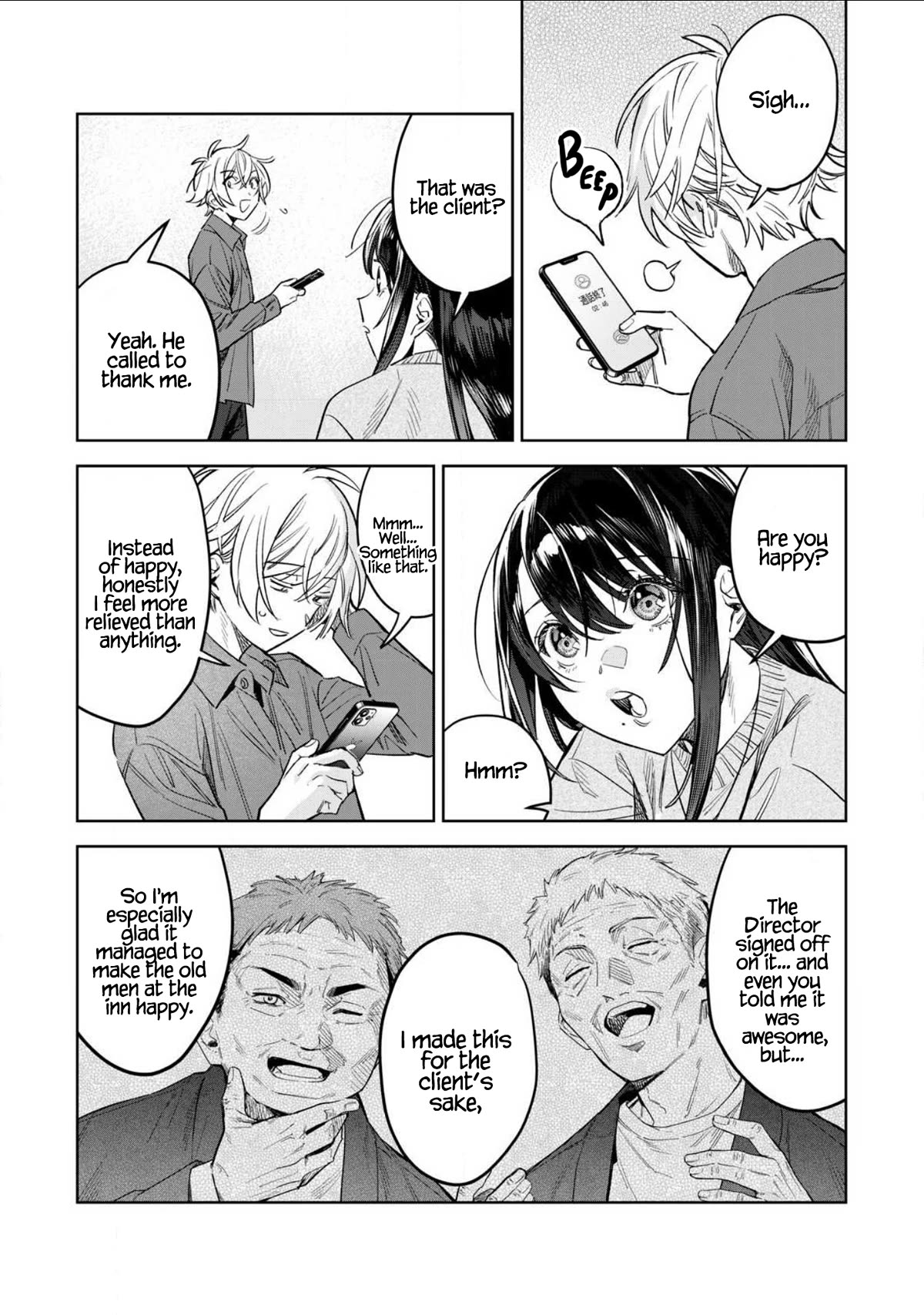 I Want To See You Embarassed chapter 61.1 page 11