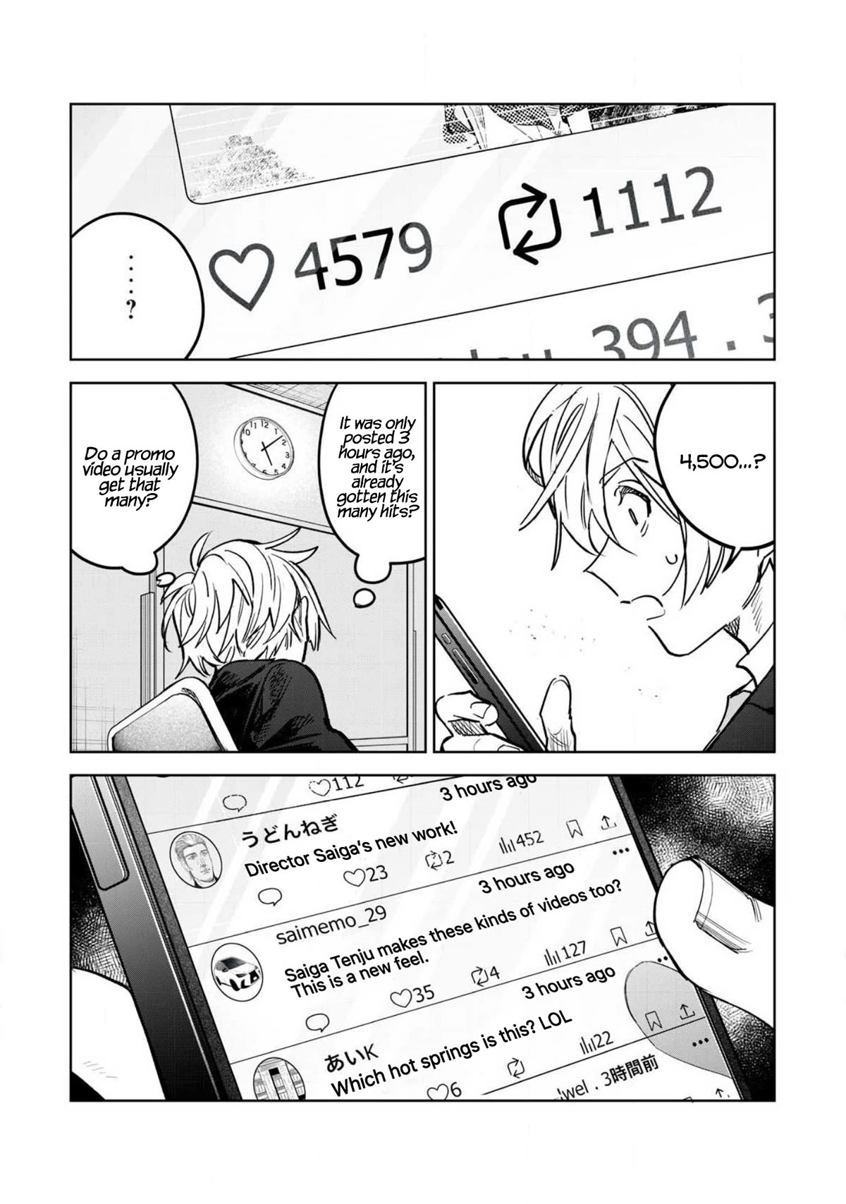 I Want To See You Embarassed chapter 61.2 page 4