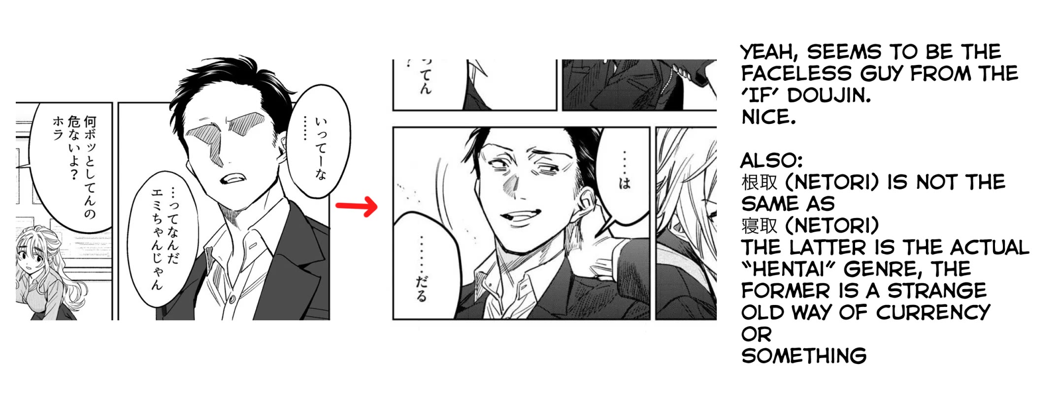 I Want To See You Embarassed chapter 62.2 page 13