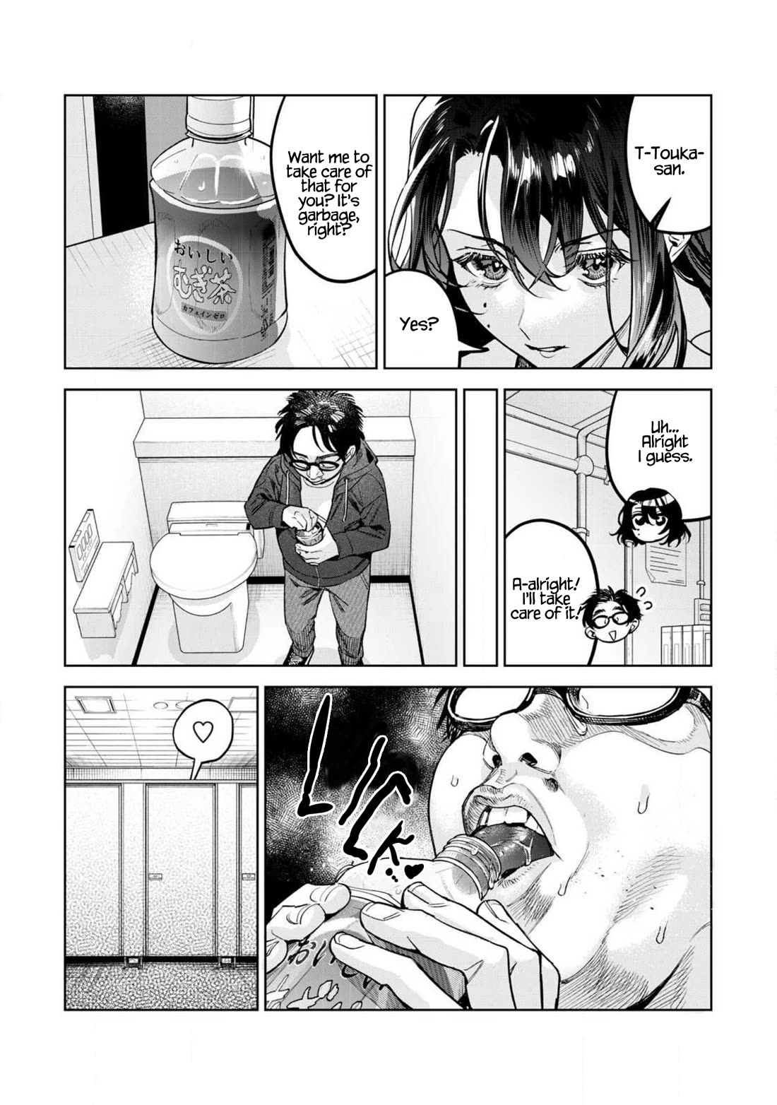 I Want To See You Embarassed chapter 63.1 page 5