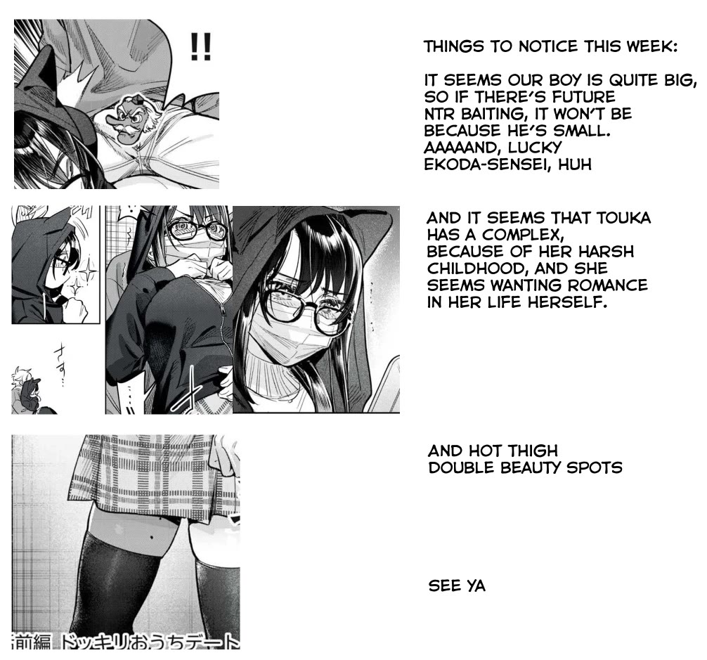 I Want To See You Embarassed chapter 64.1 page 16